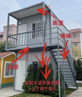 Vergroot huis Moderne geprefabriceerde afneembare draagbare gefabriceerde container